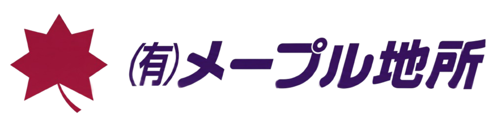 有限会社メープル地所